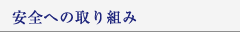 Sւ̎g